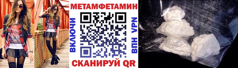 наркота  Трёхгорный  Амфетамин VHQ 
