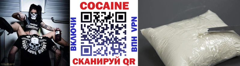 Cocaine Колумбийский  купить закладку  OMG зеркало  Трёхгорный 