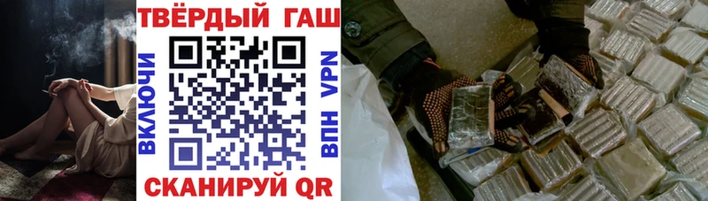 ГАШ Premium Трёхгорный