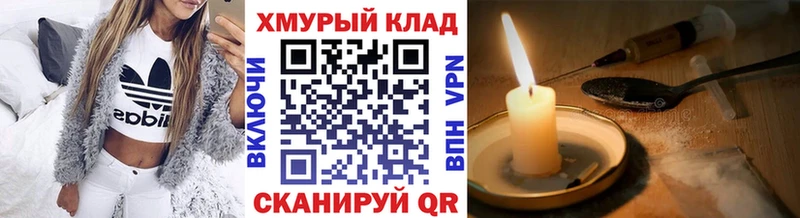 ГЕРОИН гречка  дарнет шоп  Трёхгорный 