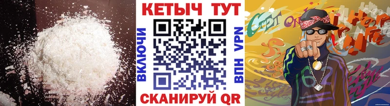 купить наркоту  Трёхгорный  КЕТАМИН ketamine 