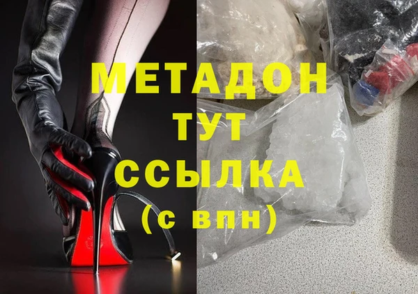 дистиллят марихуана Алексин