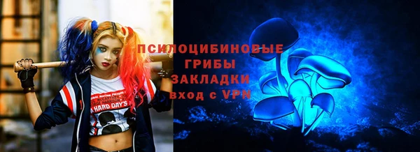 дистиллят марихуана Алексин