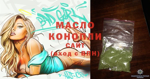 дистиллят марихуана Алексин