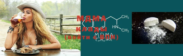 мдма Осинники