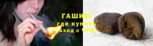 дистиллят марихуана Алексин