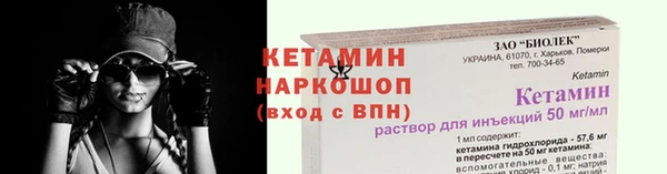 гашиш Осташков