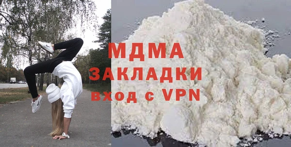 мдма Осинники