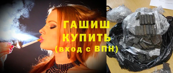 ПСИЛОЦИБИНОВЫЕ ГРИБЫ Алексеевка