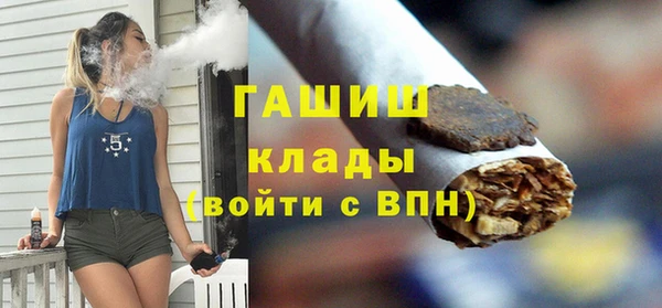 дистиллят марихуана Алексин