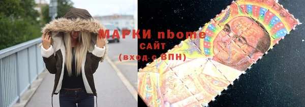 гашиш Осташков
