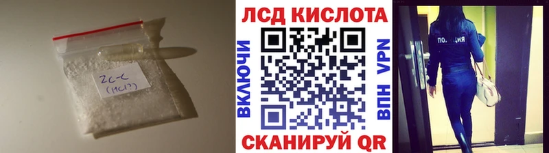 Лсд 25 экстази кислота  Трёхгорный 