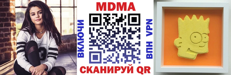 купить наркотики цена  Трёхгорный  MDMA crystal 