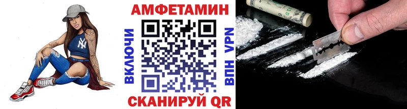 Метамфетамин мет MEGA сайт Трёхгорный