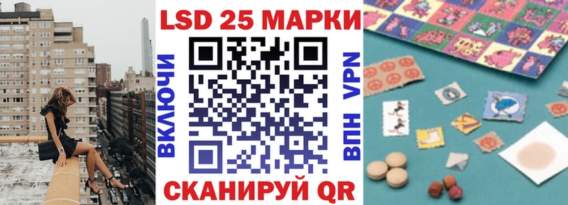 Наркотические марки 1,5мг  Трёхгорный 