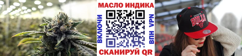 Дистиллят ТГК вейп OMG маркетплейс Трёхгорный